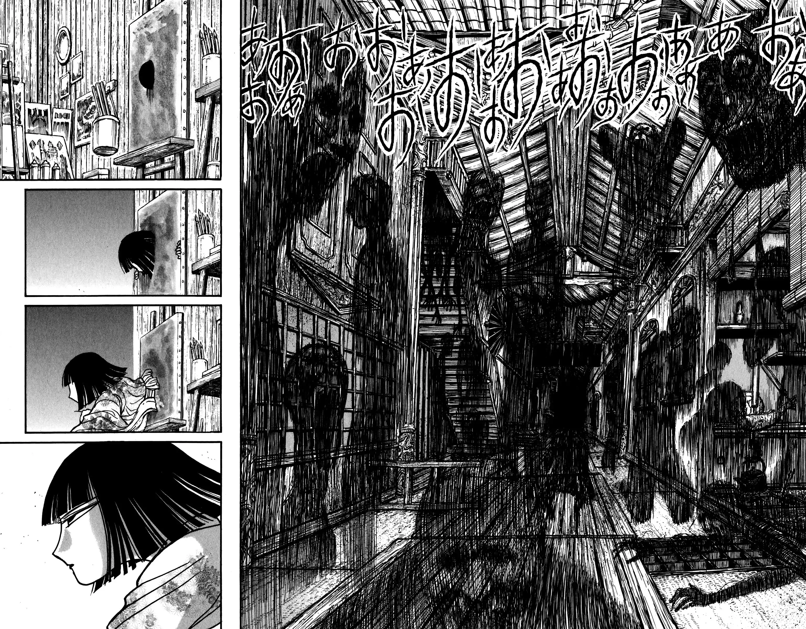 Souboutei Kowasu Beshi Chapter 88 6